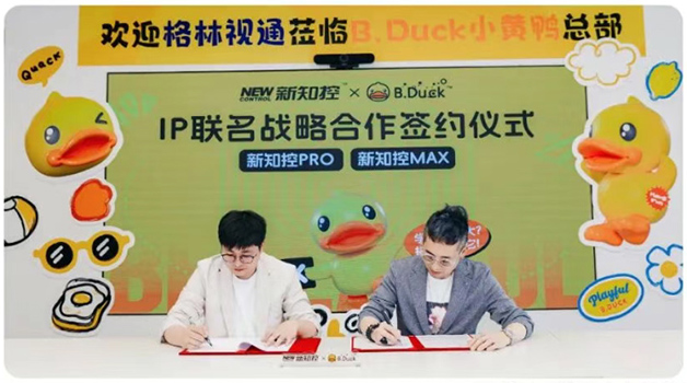 Bduck
