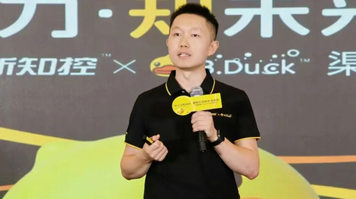 conference-3
