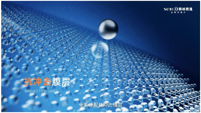 impact film layer